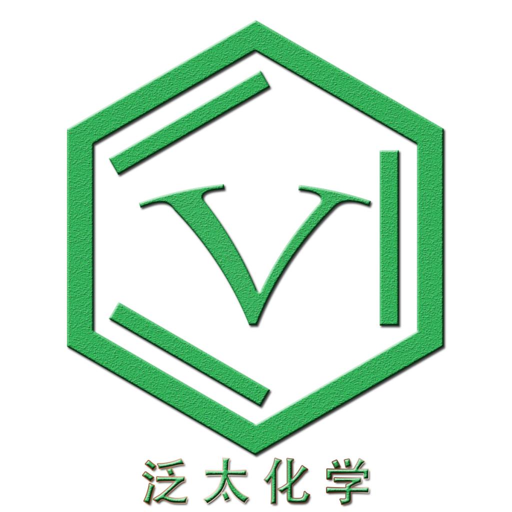 青岛泛太化学有限公司