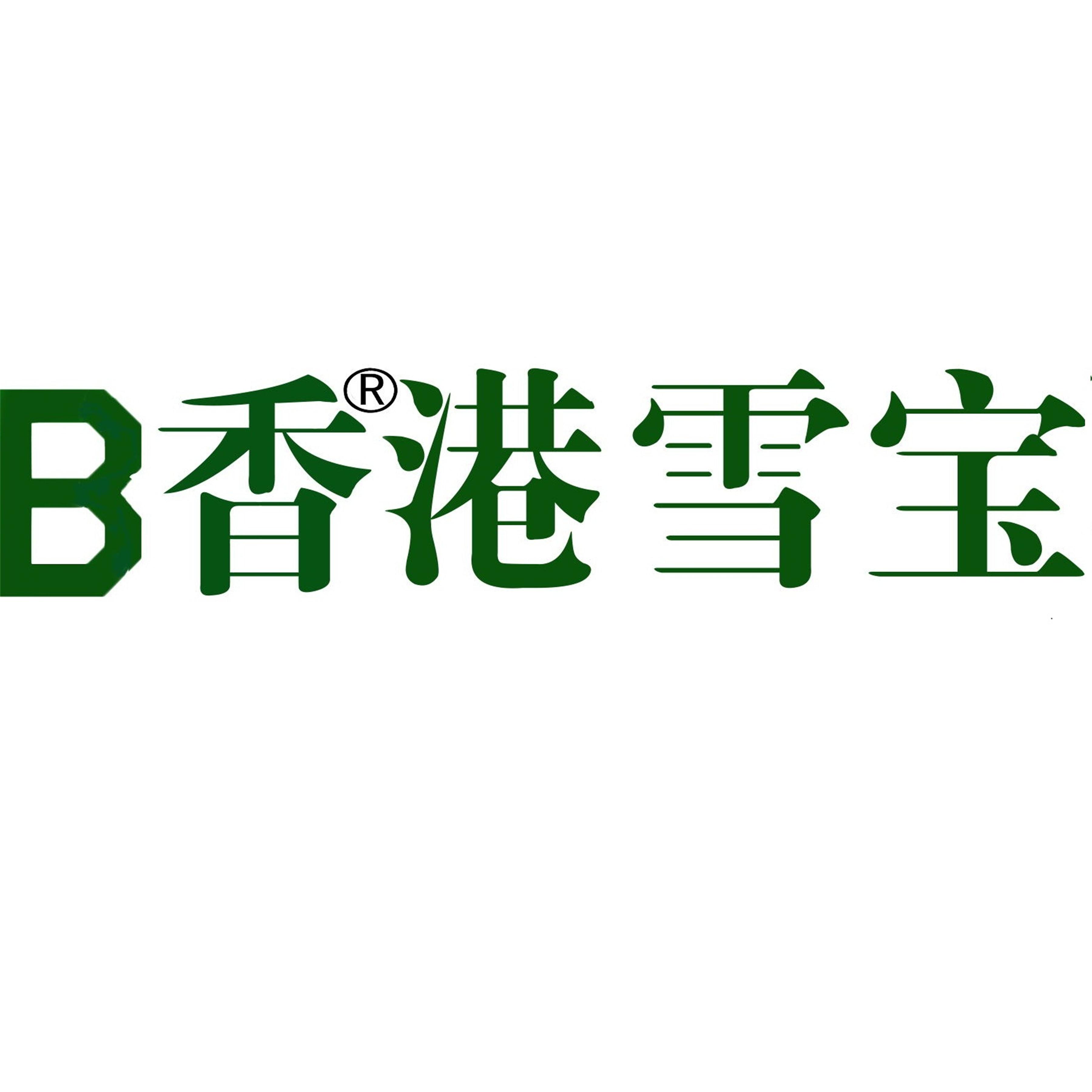 江苏楿港雪宝木业有限公司