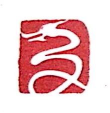 青岛信通车友科技有限公司