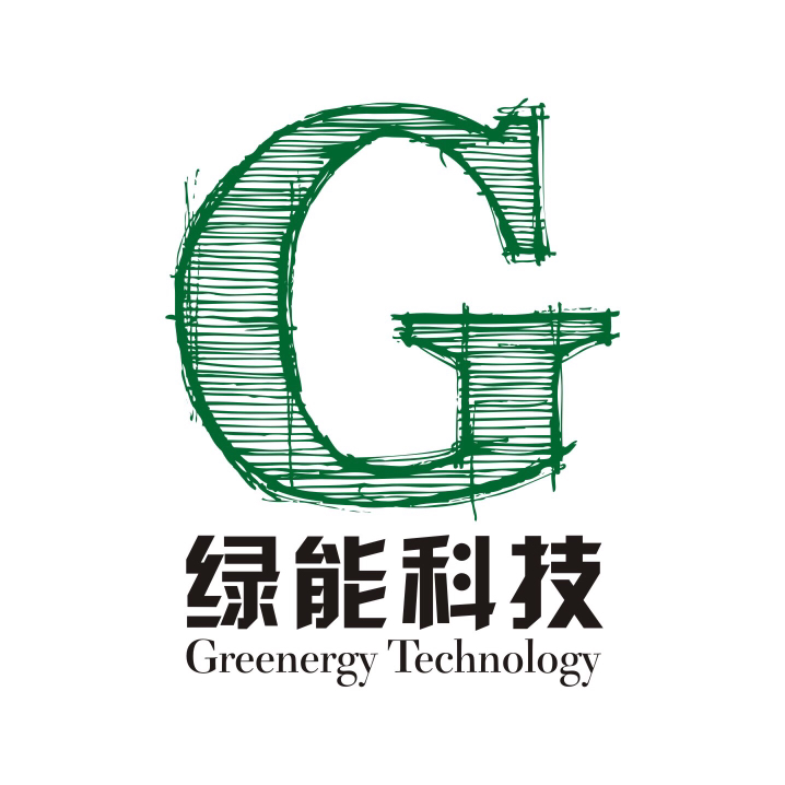 海南绿能科技有限公司