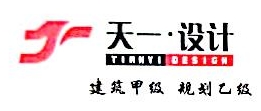 湖北天一建筑设计有限公司安徽分公司 - 天一建筑 - 爱企查
