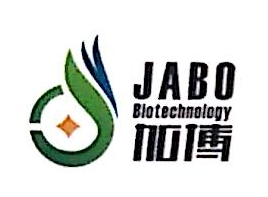 吉林省嘉博生物科技有限公司