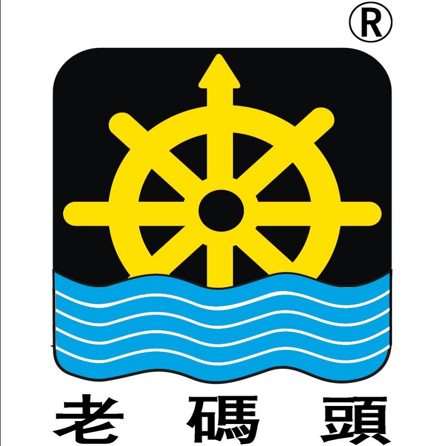 成都市老码头餐饮娱乐有限公司