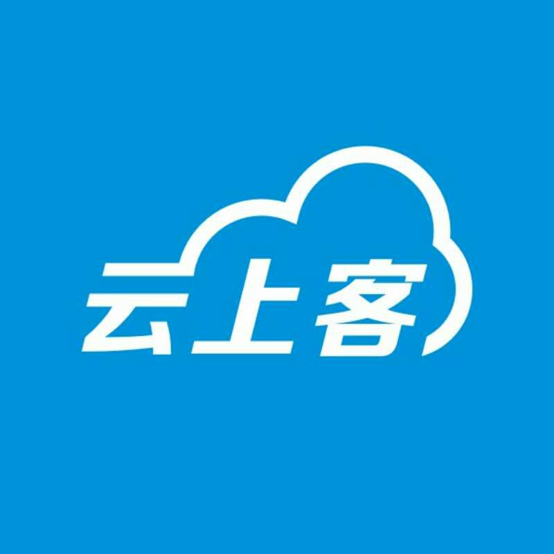 湖南云上客信息科技有限公司 - 爱企查