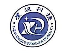 福建星汉信息科技有限公司