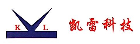 合肥凯雷电子科技有限公司 - 凯雷电子 - 爱企查