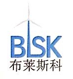 三河市布莱斯科通用机械设备制造有限公司