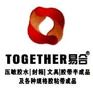 义乌市长法塑胶有限公司