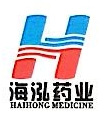 中山海泓药业有限公司