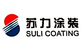 江苏苏力机械股份有限公司