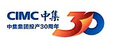 中集车辆（江门市）有限公司