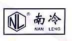 南京南冷空调设备有限公司
