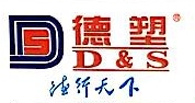 鹤山市新德奥电气有限公司