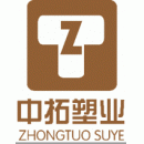 青岛中拓塑业有限公司