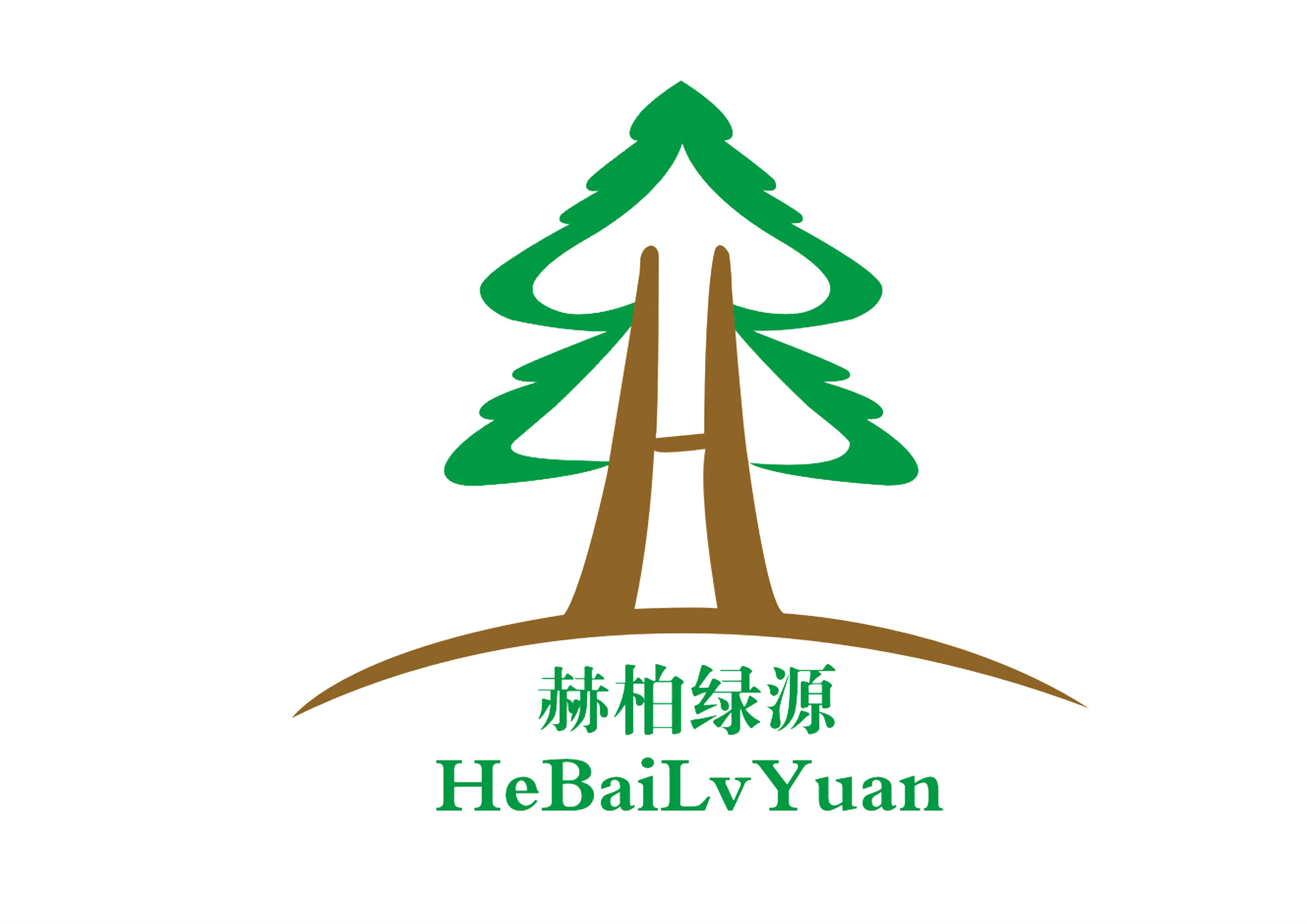 赫柏绿源水处理设备有限公司