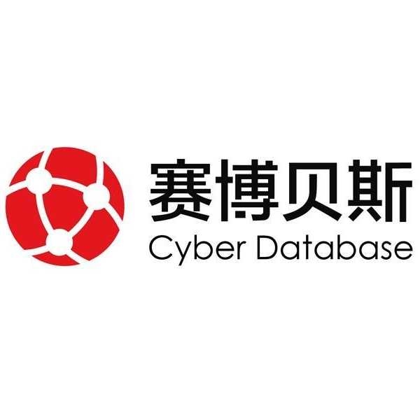 北京赛博贝斯数据科技有限责任公司
