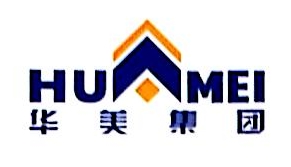 华美节能科技集团玻璃棉制品有限公司