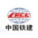 中铁第四勘察设计院集团有限公司