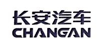 合肥长安汽车有限公司