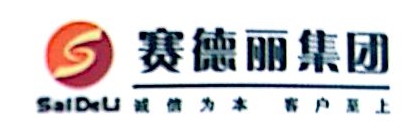 山东赛德丽新材料股份有限公司