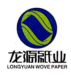 宁陵县龙源纸业有限责任公司
