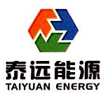 上海泰远能源电力工程技术有限公司