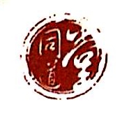 四川成都同道堂制药有限责任公司