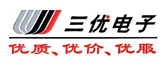 上海三优电子科技有限公司 - 三优电子 - 爱企查