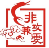 广州非攻医疗器械有限公司 - 非攻医疗 - 爱企查