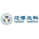 泰州迈博太科药业有限公司