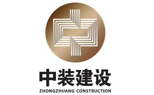 深圳市中装建设集团股份有限公司