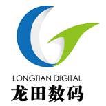 上海龙田数码科技有限公司 - 龙田数码 - 爱企查