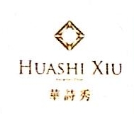 浙江华诗秀新材料科技有限公司