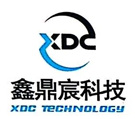 山西鑫鼎宸科技股份有限公司