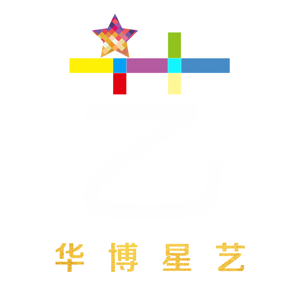 黄永良 华博星艺文化传媒(深圳)有限公司 法定