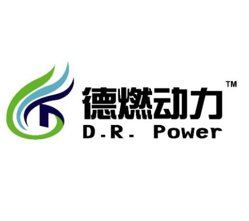 德燃（浙江）动力科技有限公司