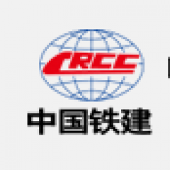 中铁十八局集团第五工程有限公司