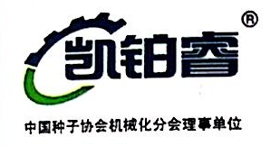 南京凯铂睿机械制造有限公司