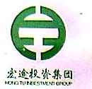 福建宏途投资有限公司 - 宏途投资 - 爱企查