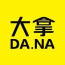 北京大拿网络科技有限公司