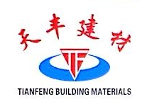 深圳市天丰建材有限公司 - 天丰建材 - 爱企查