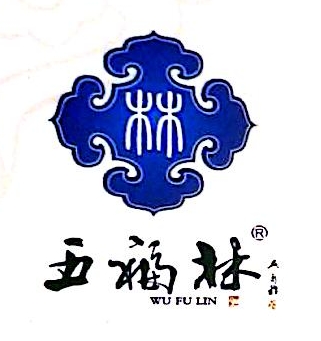 温州市福林茶业有限公司