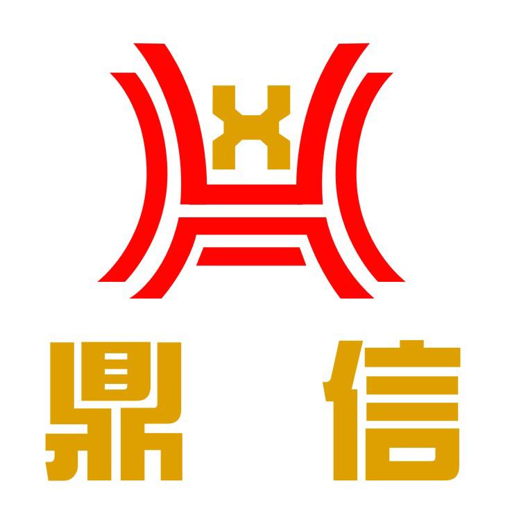 深圳鼎信企业管理有限公司