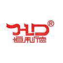 深圳市恒利德实业有限公司