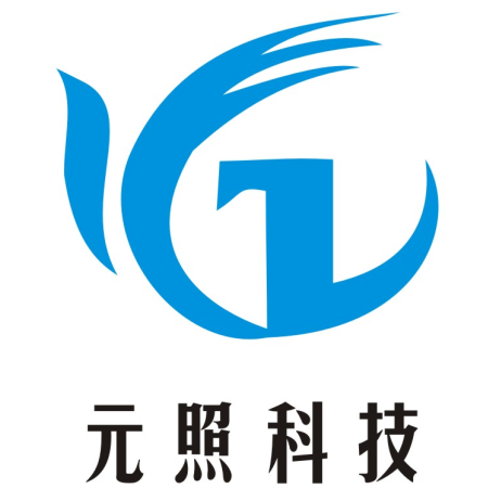 深圳市元照科技有限公司 - 元照科技 - 爱企查