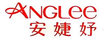 安婕妤化妆品科技股份有限公司