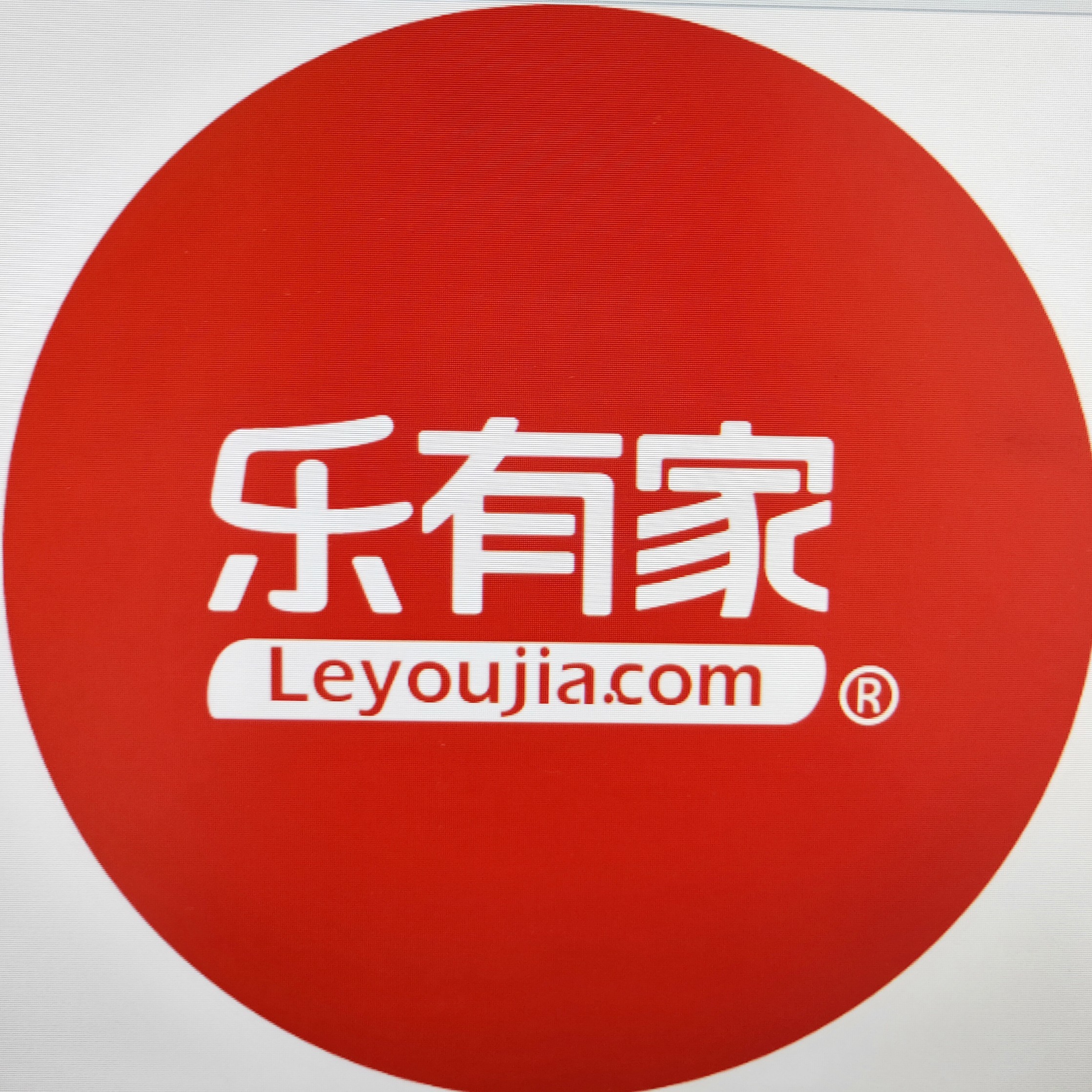 深圳市乐有家房产交易有限公司好旺角分公司