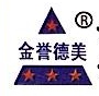 湖北德美科技有限公司