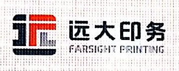 四川省远大专用凭证印务有限公司