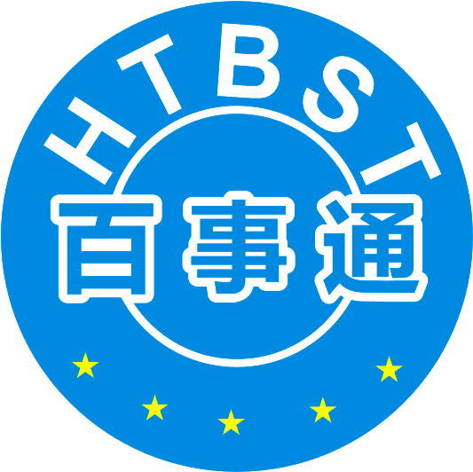 深圳市华腾百事通科技服务有限公司